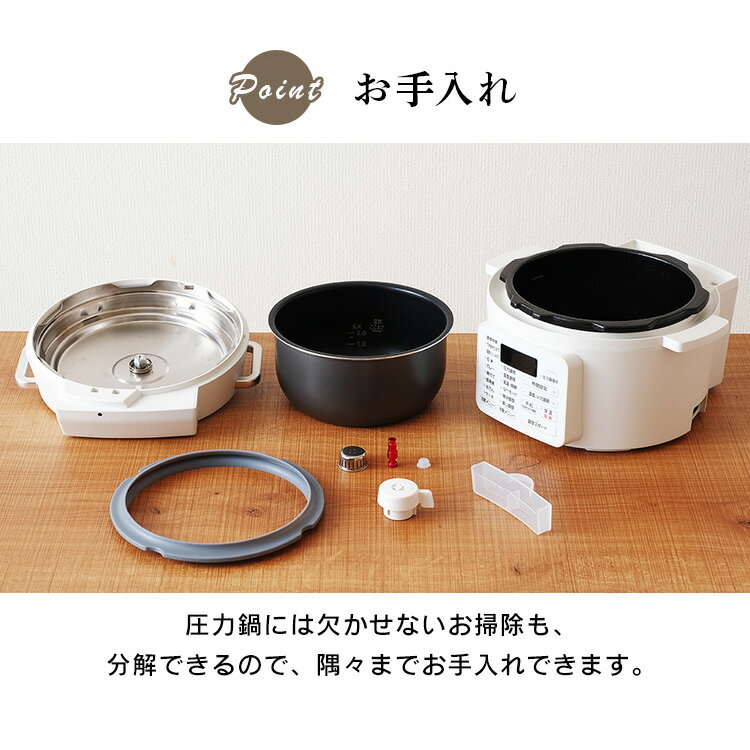 IRIS 電気圧力鍋 2.2L ホワイト PC-MA2-W