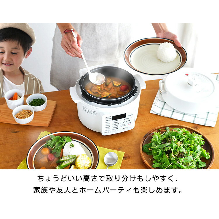 IRIS 電気圧力鍋 2.2L ホワイト PC-MA2-W