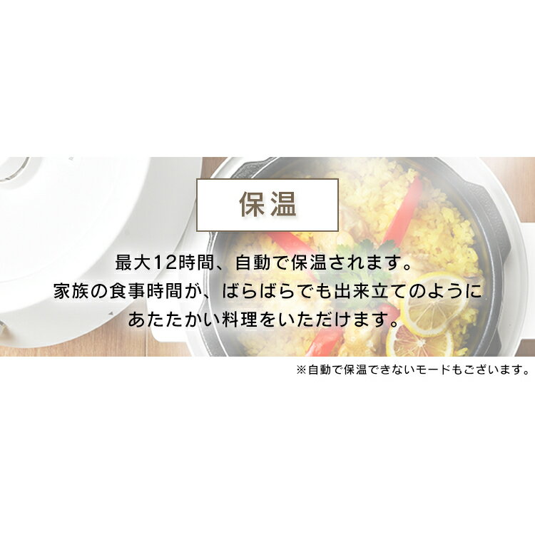 IRIS 電気圧力鍋 2.2L ホワイト PC-MA2-W