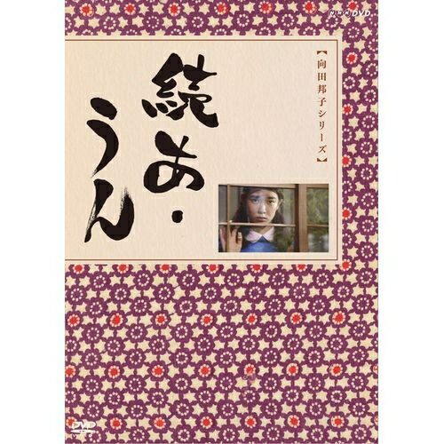 楽天市場】東映ビデオ 燃えよ剣 第七巻/DVD/DSTD-08657 | 価格比較