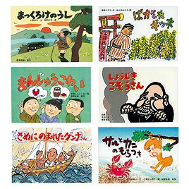 街頭紙芝居 骸骨若衆 第1巻 さだむ画劇社 肉筆手書き 茨木二郎作 浜田信吾画 楽天市場】教育画劇 浜田ひろすけ紙芝居全集 新版/教育画劇/浜田広介