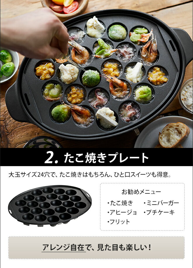 BRUNO オーバルホットプレート グレージュ BOE053-GRG