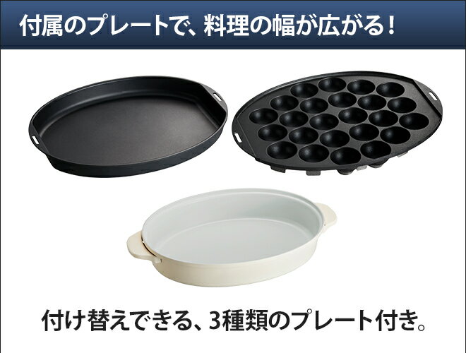 BRUNO オーバルホットプレート グレージュ BOE053-GRG