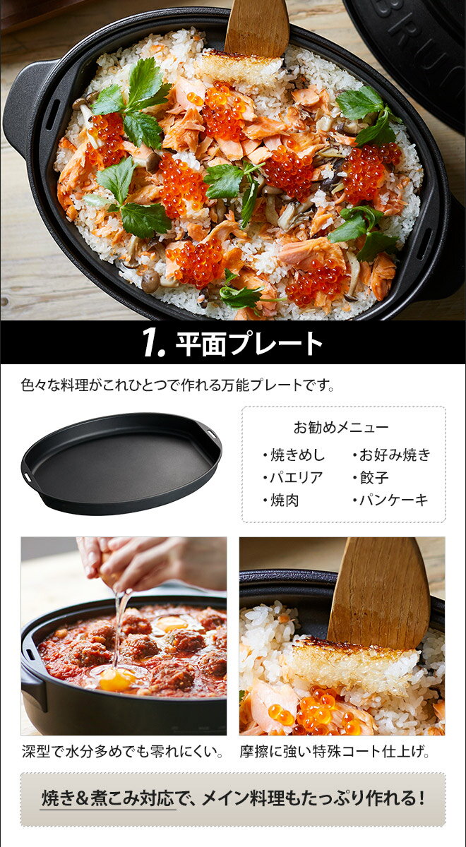 BRUNO オーバルホットプレート グレージュ BOE053-GRG