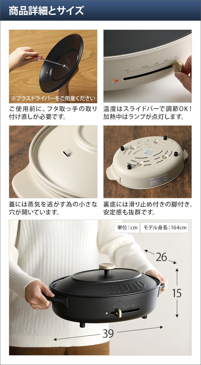 BRUNO オーバルホットプレート グレージュ BOE053-GRG