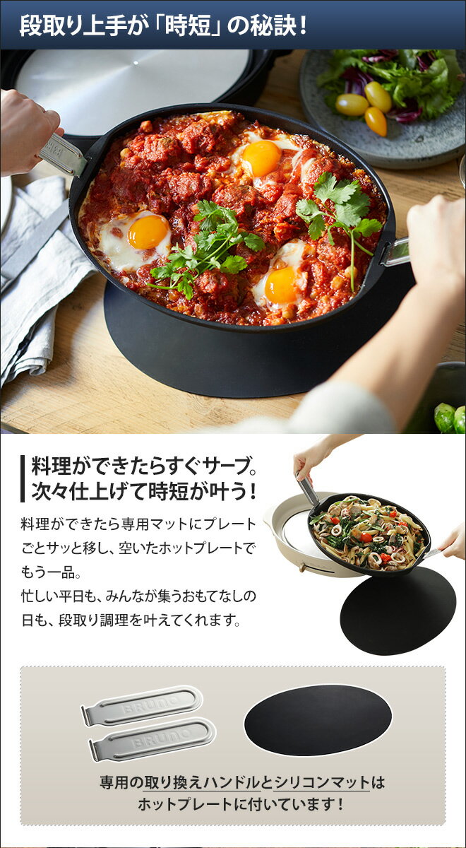 BRUNO オーバルホットプレート グレージュ BOE053-GRG