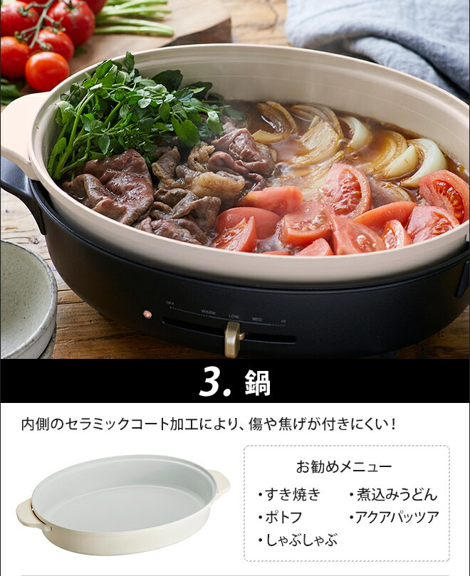 BRUNO オーバルホットプレート グレージュ BOE053-GRG