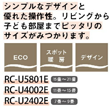 楽天市場】リンナイ リンナイガスファンヒーターRC-U4002E-SM