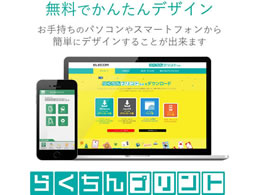 エレコム エコノミー光沢紙 薄手 A3 ホワイト EJK-GUA320(20枚入)
