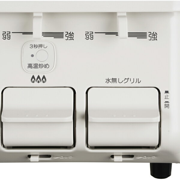 Paloma ガステーブル 水なし片面焼コンロ PA-S42H-R LPG
