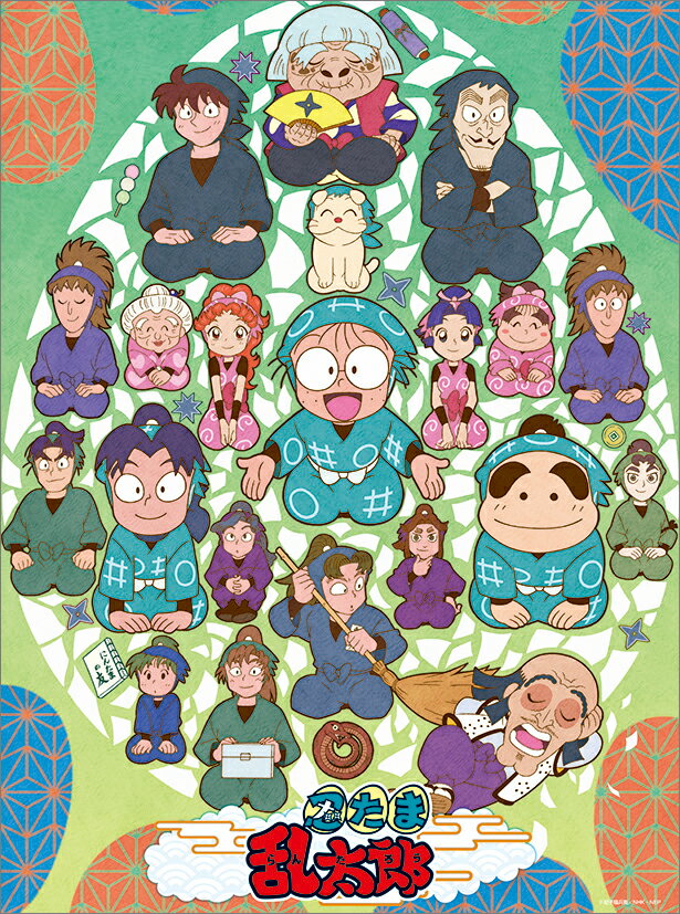 楽天市場】エンスカイ トライエックス｜TRY-X 2021年カレンダー忍たま