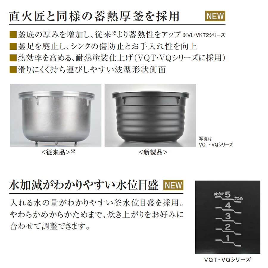 リンナイ こがまる ガス炊飯器 RR-030VQT-DB-12A13A