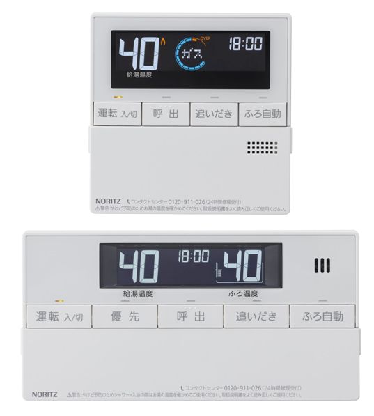 楽天市場】Rinnai（リンナイ） 給湯器リモコン MBC-230VC | 価格比較