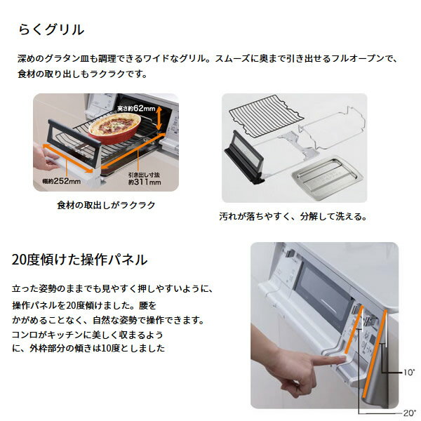 Paloma ガステーブル GRANDCHEF PA-A95WCH-L LPG