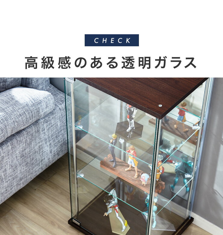 ガラスコレクションケース3段(1コ入)