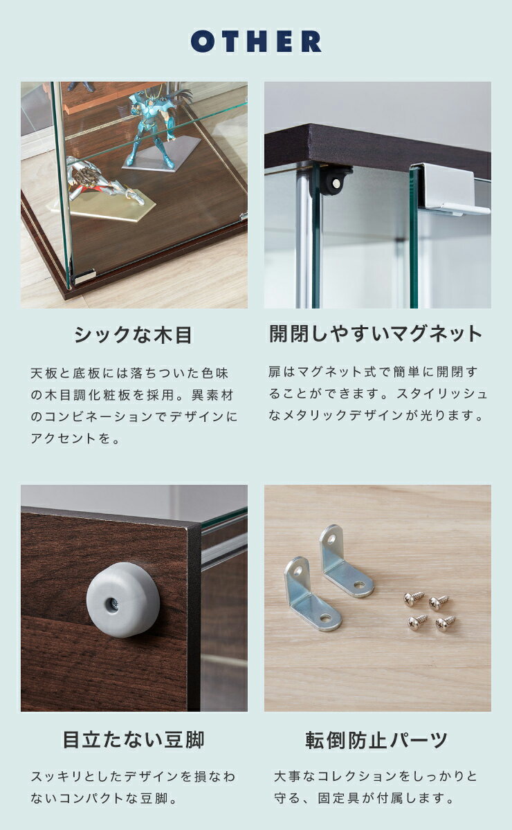 ガラスコレクションケース3段(1コ入)