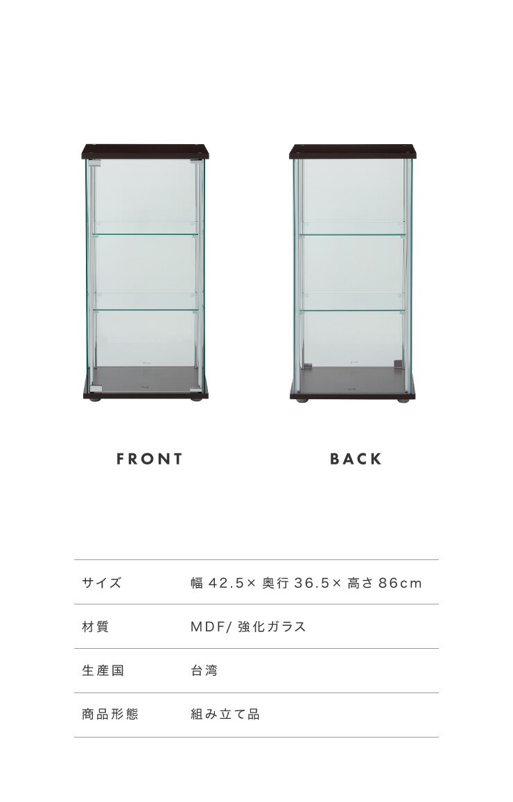 ガラスコレクションケース3段(1コ入)