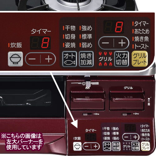 Rinnai ガステーブル ラクシエ RTS65AWK1RG-AL LPG