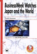 楽天市場】南雲堂 グローバル化の中で学ぶ日本文化 Enjoying