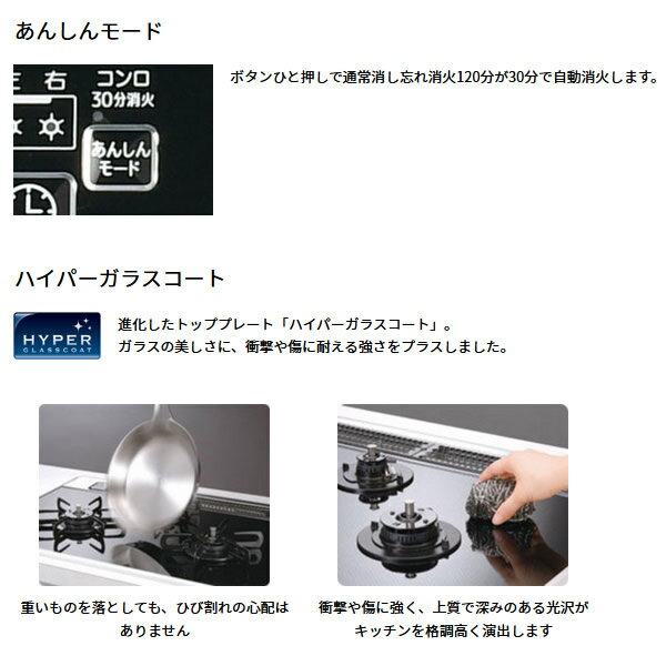 Paloma ガステーブル グランドシェフプレミアム  PA-A96WCR-L 12A・13A