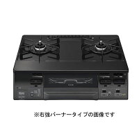 楽天市場】リンナイ Rinnai ラクシエファイン ガステーブル