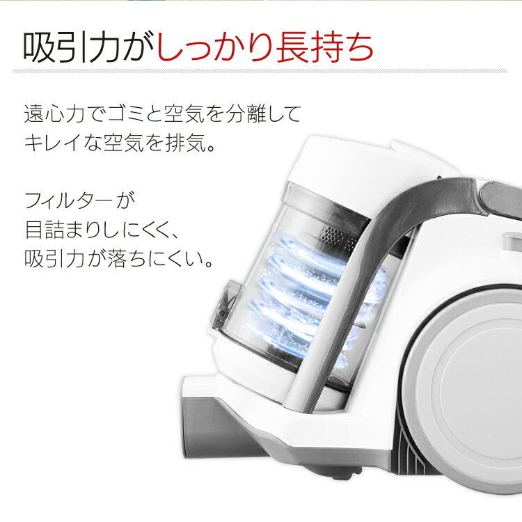 ★動作〇★ 清掃済 保証有 アイリスオーヤマ IC-C102-W 2021年製 IRIS クリーナー 楽天市場】アイリスオーヤマ IRIS サイクロンクリーナーコンパクト IC