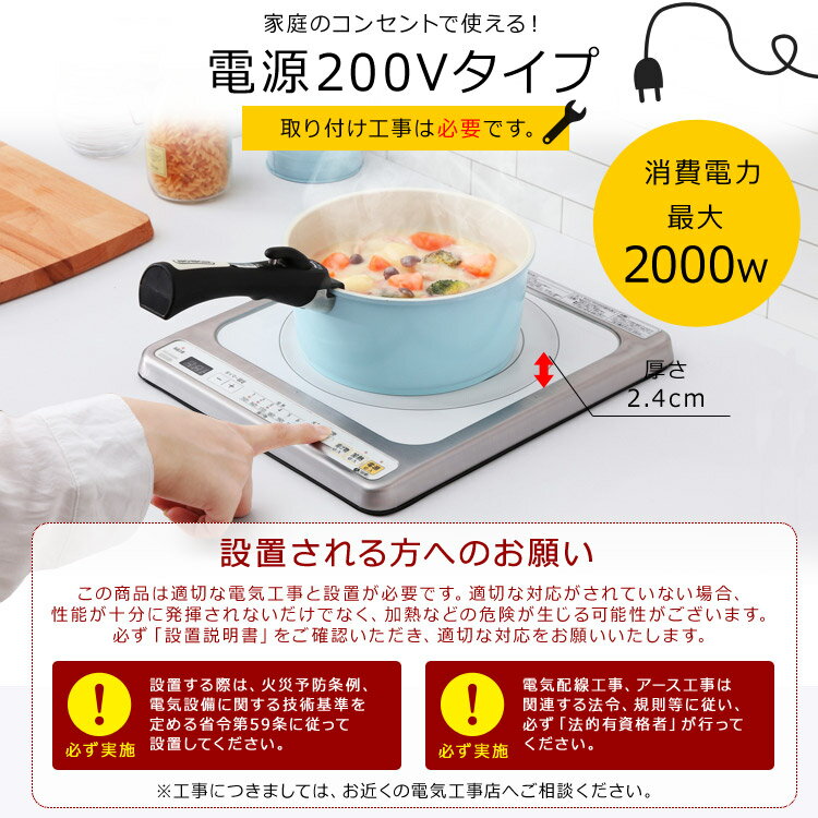 楽天市場】アイリスオーヤマ IRIS IHコンロクッキングヒーター IH