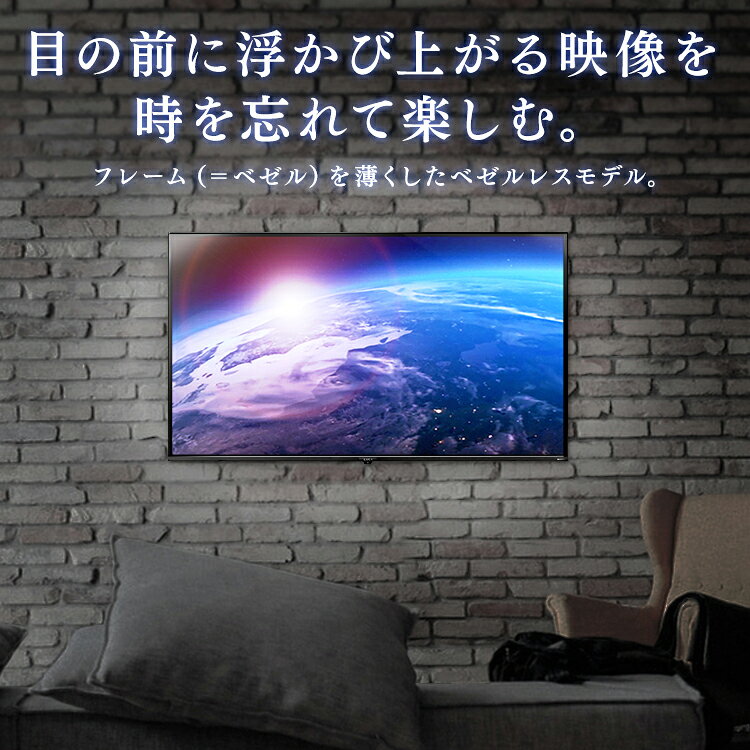 楽天市場】アイリスオーヤマ IRIS 4K対応液晶テレビ LT-43B620 | 価格