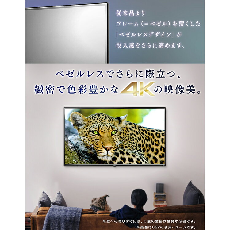 楽天市場】アイリスオーヤマ IRIS 4K対応液晶テレビ LT-43B620 | 価格