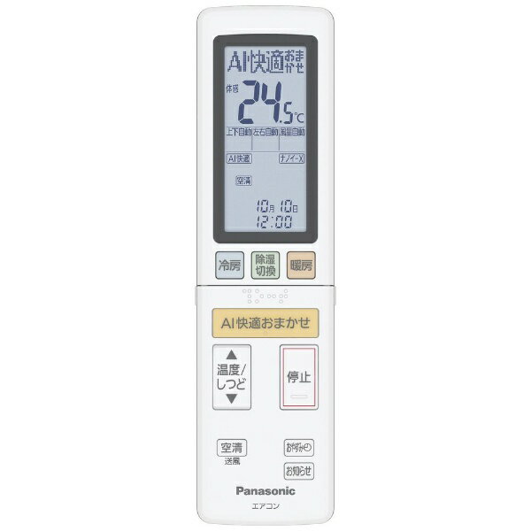 楽天市場】パナソニックオペレーショナルエクセレンス Panasonic 