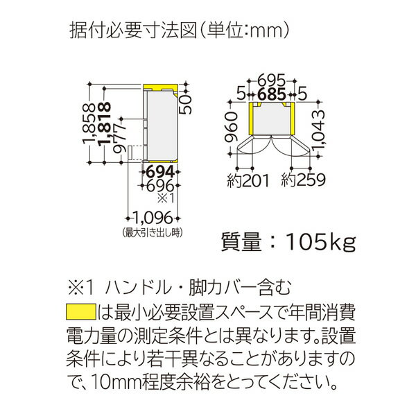 楽天市場】日立グローバルライフソリューションズ HITACHI 冷蔵庫 R 楽天市場】日立グローバルライフソリューションズ HITACHI 冷蔵庫 R