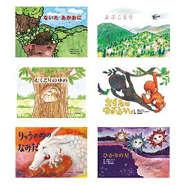 楽天市場】教育画劇 浜田ひろすけ紙芝居全集 新版/教育画劇/浜田広介