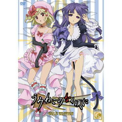未開封　うみねこのなく頃に 07 DVD 特装限定版「ゴールドエディション」 うみねこのなく頃に 特装限定版ゴールドエディション Note.07