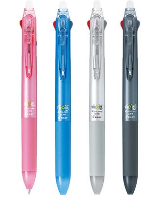 フリクション2 038 LKFB-40UF-SP