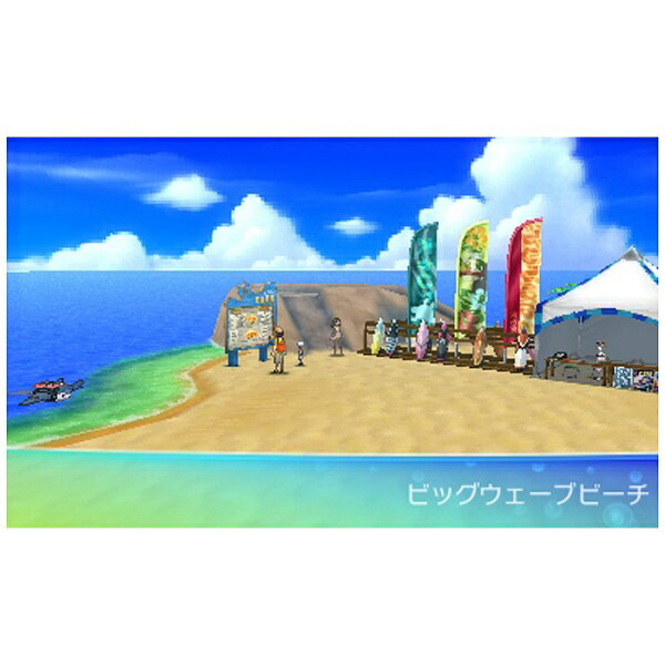 ３ＤＳ　ポケットモンスター　ウルトラムーン　【３ＤＳ】