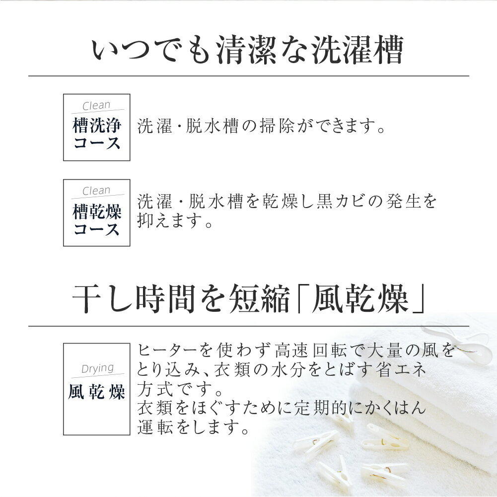 maxzen 6.0kg 全自動洗濯機 JW60WP01WH