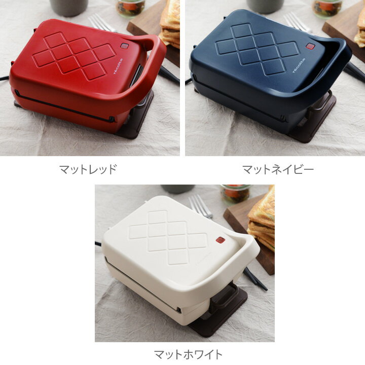 recolte プレスサンドメーカー プラッド RPS-2(W)