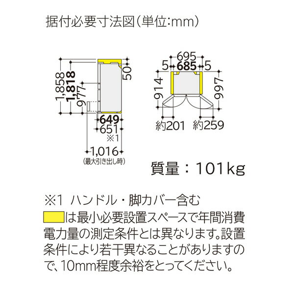 楽天市場】日立グローバルライフソリューションズ HITACHI 冷蔵庫 R 