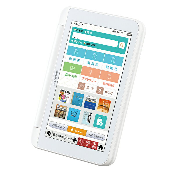 楽天市場】シャープ SHARP 電子辞書 Brain PW-SH7-W | 価格比較 - 商品
