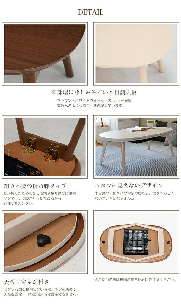 楽天市場】萩原 HAGIHARA 萩原 カジュアルコタツ 90×50cm カルミナ