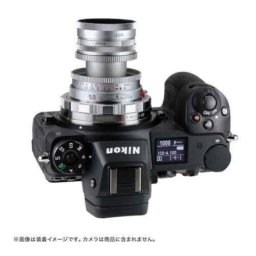 ＳＨＯＴＥＮ マウントアダプター　LM-NZ EX(S)　ライカMマウントレンズ → ニコンZマウント変換 LM-NZEXS シルバー