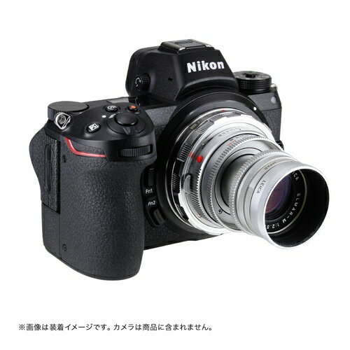 ＳＨＯＴＥＮ マウントアダプター　LM-NZ EX(S)　ライカMマウントレンズ → ニコンZマウント変換 LM-NZEXS シルバー