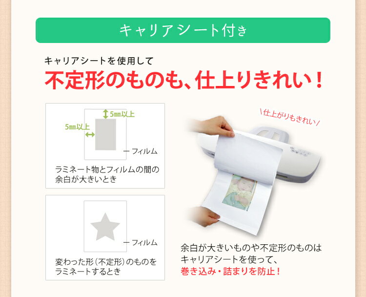 IRIS 4本ローラーラミネーター LFA34AR-W