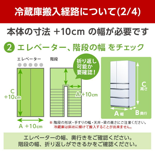 楽天市場】三菱電機 MITSUBISHI 冷蔵庫 MR-CX30F-W | 価格比較 - 商品