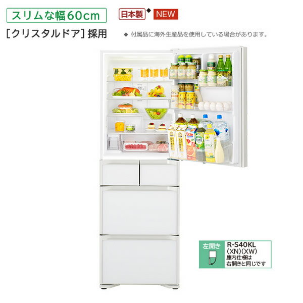 HITACHI 冷蔵庫 R-S40K(XW) 401L 2020年製 日立 R-S40K(XW) [クリスタルホワイト] 価格比較 - 価格.com
