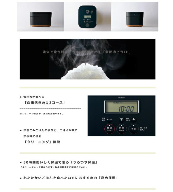ZOJIRUSHI STAN. IH炊飯ジャー NW-SA10-BA