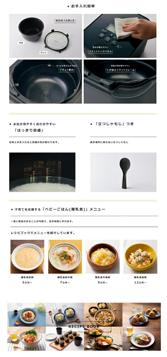 ZOJIRUSHI STAN. IH炊飯ジャー NW-SA10-BA
