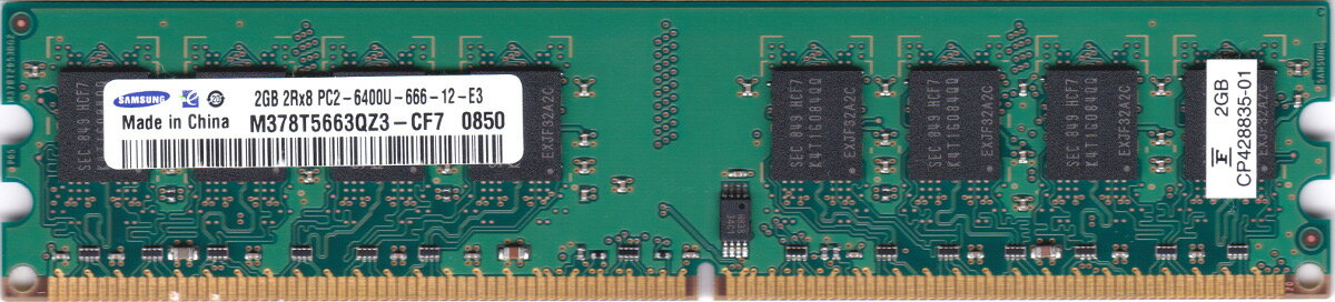 SAMSUNG PC2-6400U DDR2-800 2GB 240pin DIMM デスクトップパソコン用メモリ M378T5663QZ3-CF7