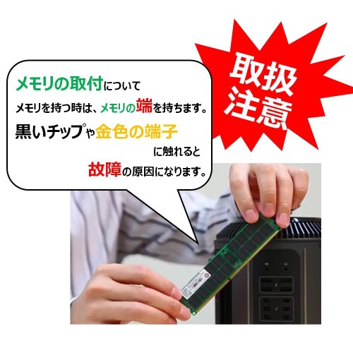 Transcend TS512MSH64V1H