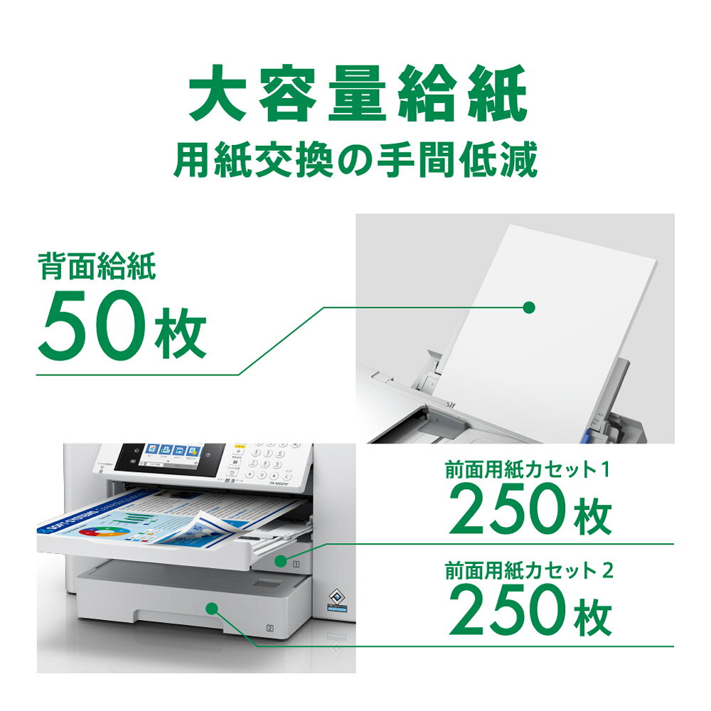 K*u様 【動作品・美品】PX-M6011F EPSON 複合機本体 ビジネスプリンター PX-M6011F/PX-M6010F｜製品情報｜エプソン